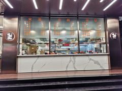 门面-福合埕牛肉火锅(长平国新店)