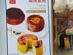 -LOVEGIFT爱礼(八佰伴店)