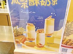 -快乐柠檬(银泰百货大红门店)