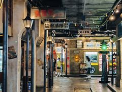 -1192弄老上海风情街(世纪汇广场店)