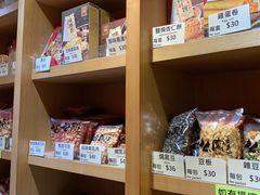 -上海么凤(赫德道店)