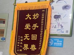 -关爱动物医院·心脏·中兽医·异宠(金牛路分院)