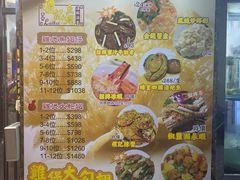 -凤城礼记鱼翅海鲜酒家(新马路总店)