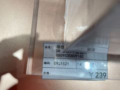 -国药中服免税(北京坊店)