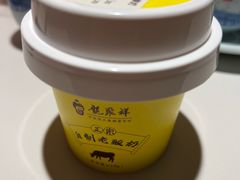 -龍聚祥烧麦馆(鼓楼店)