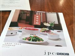 -jpc集品佳宴·地标餐厅(中山店)