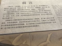 -白鹤梁水下博物馆