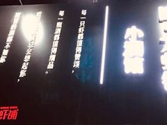 门面-回·龙虾铺·盆盆蟹·烧烤大排档(回龙观店)