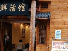 门面-陈胖子特色菜.鲜货现炒(融景城店)