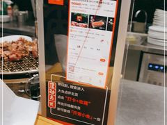 -橘焱胡同烧肉夜食(BFC外滩金融中心店)