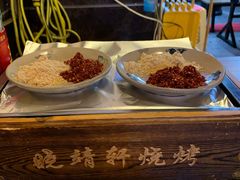 -晓靖轩烧烤(沙河风情店)