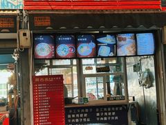 -阿古吉缅甸茶餐厅