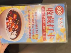 -品大三·经典淮扬菜(大行宫店)