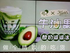 -喜茶(深圳丰盛町店)