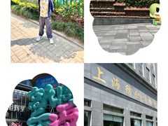 -上海纺织博物馆