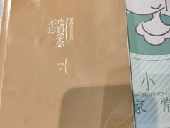 -小雅木姜子烤鸡·贵州菜(鸿通城店)