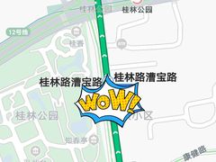 -苹果花园(桂林路店)