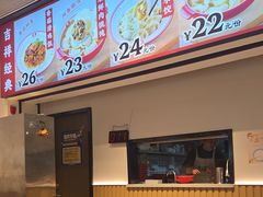 -吉祥馄饨(宁波高铁店)