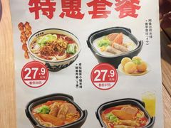 -阿香米线(深业上城店)