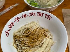 葱油拌面-小辫子羊肉面馆(周东店)