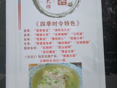 -同得兴面馆.苏式面.三虾面(园区店)