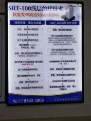 -成都军建医院·疤痕诊疗中心