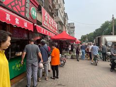 -真素诚(玉泉路总店)