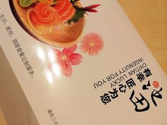 -池田寿司·4H鲜作(西直门凯德华联店)