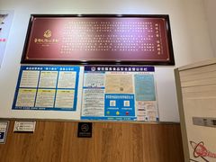 -姚记.周礼伤心凉粉(时代广场店)