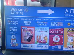 -万达广场(厦门湖里店)