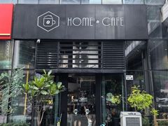 -Home Cafe(水榭春天店)