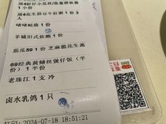 -惠食佳(滨江大公馆店)