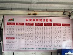 -小鱼草莓采摘园农家乐·小鱼餐厅