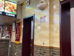 -马记伊源斋涮肉·清真菜(潘家园古玩市场店)