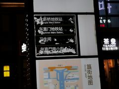 -簋街