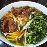是一碗好吃的面！
