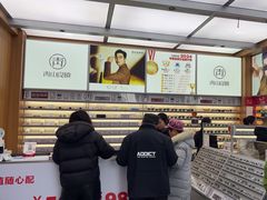 -青山良镜(中国丹阳国际眼镜城店)