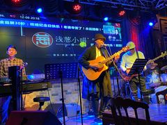 -酒肆浅葱•烧烤•龙虾•排档(卓悦intown店)