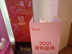 -Yestar艺星医疗美容医院