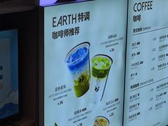 -抱抱地球咖啡馆(国家海洋博物馆店)