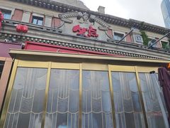 -必点海鲜·海肠捞饭大王(滨江道店)