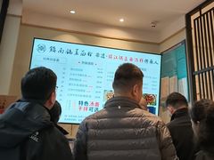 -镇南锅盖面馆(解放路店)