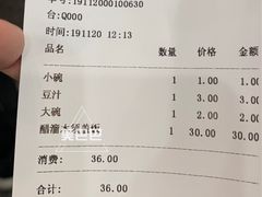 -护国寺小吃(新街口店)
