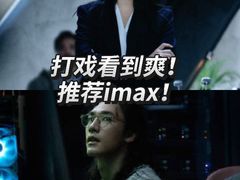 -保利国际影城(逸天城店)