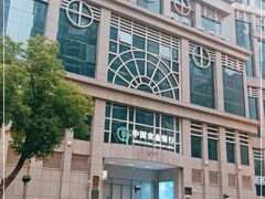 -中国农业银行(上海浦东分行营业部)