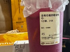 -果呀呀(国金街店)