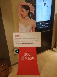 -Yestar艺星医疗美容医院