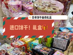 -紫荆城食品交易中心(华强北店)