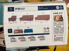 -NITORI 宜得利家居(上海中山公园龙之梦店)