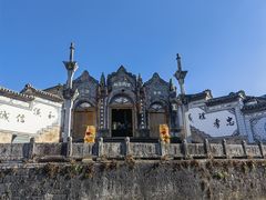 -和顺古镇